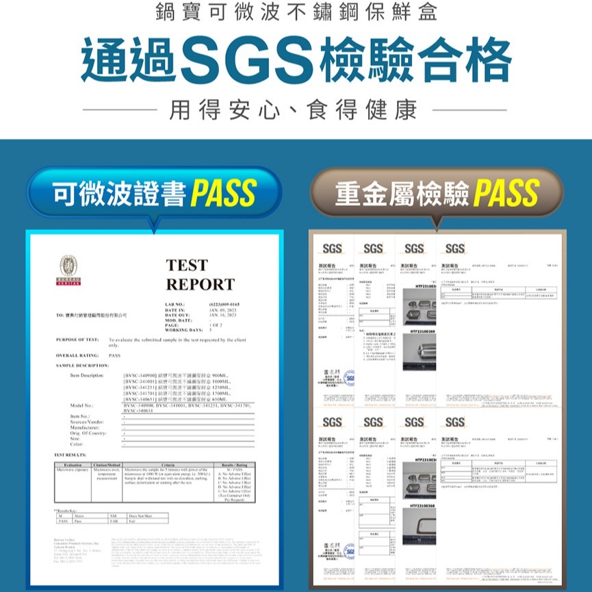 鍋寶匠造系列可微波304不鏽鋼保鮮盒 可微波304不鏽鋼保鮮盒 不銹鋼保鮮盒 可微波保鮮盒 上蓋可微波/適用電磁爐-細節圖10