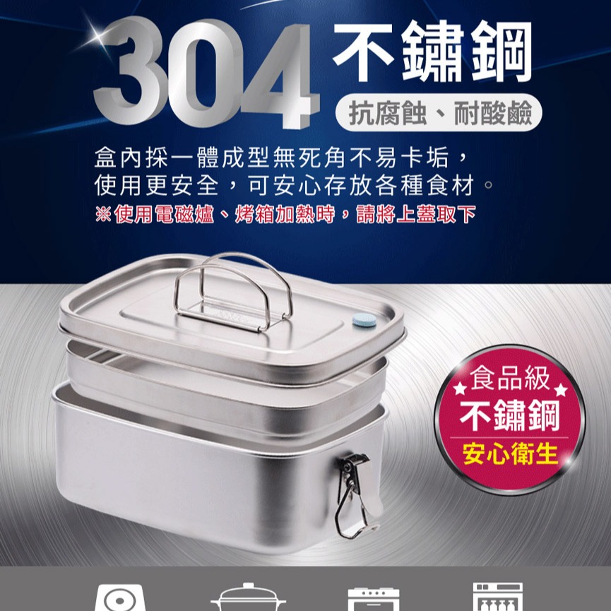 鍋寶 304不鏽鋼手提雙層便當盒 1800ml 不鏽鋼便當盒 料理盒 保鮮盒 SSB-61500 不鏽鋼保鮮盒-細節圖3