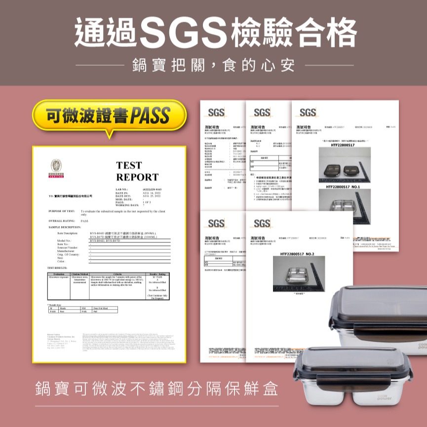 鍋寶 可微波不鏽鋼分隔保鮮盒 三格 1200ml 便當盒 保鮮盒 不銹鋼可微波保鮮盒 不銹鋼餐盒-細節圖10