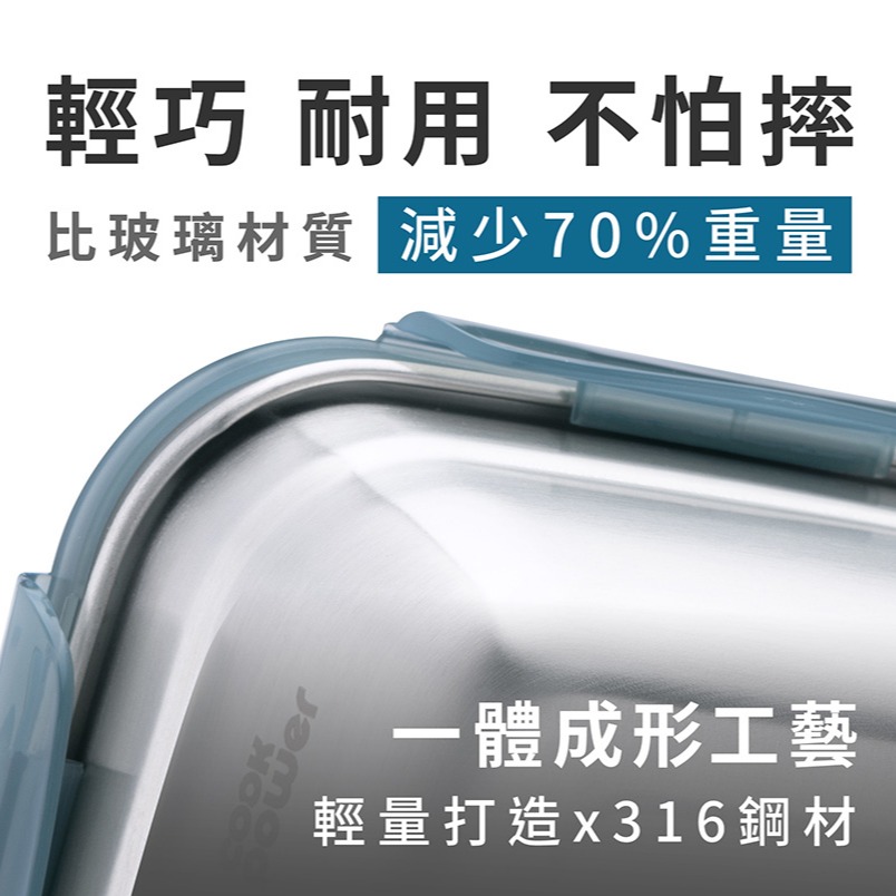 鍋寶可微波316不鏽鋼保鮮盒 不銹鋼保鮮盒 可微波保鮮盒 便當盒 316不鏽鋼保鮮盒-細節圖7