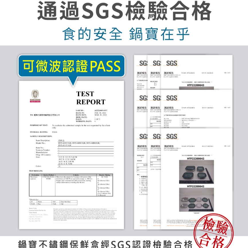 鍋寶可微波316不鏽鋼保鮮盒 不銹鋼保鮮盒 可微波保鮮盒 便當盒 316不鏽鋼保鮮盒-細節圖11