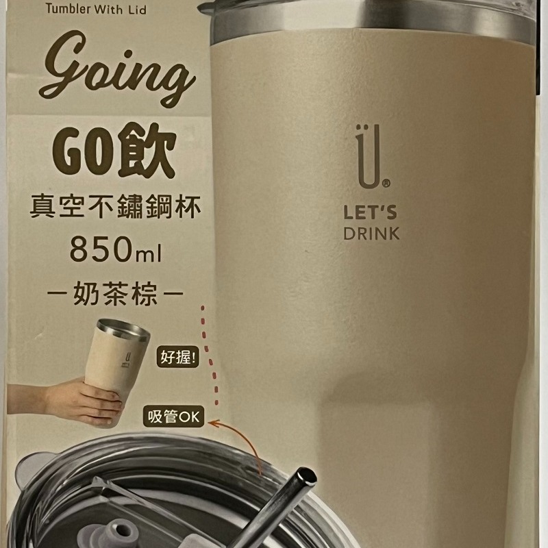 樂司 GO飲真空不銹鋼杯 850ML 奶茶棕 冰壩杯 吸管杯 K0224-細節圖5