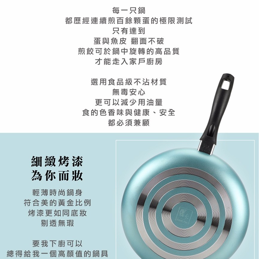 鍋寶 金鑽不沾炒鍋 平底鍋 28公分 30公分 不沾炒鍋 不沾平底鍋 煎鍋 炒菜鍋 鍋寶平底鍋 鍋寶炒鍋-細節圖2