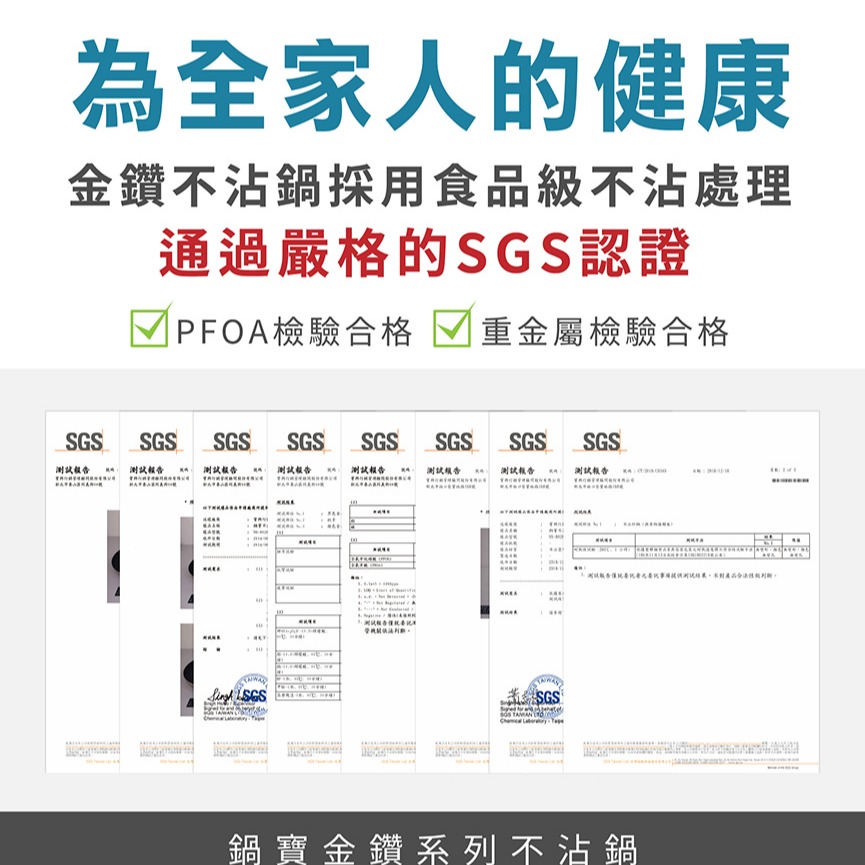 鍋寶 金鑽不沾炒鍋 平底鍋 28公分 30公分 不沾炒鍋 不沾平底鍋 煎鍋 炒菜鍋 鍋寶平底鍋 鍋寶炒鍋-細節圖7