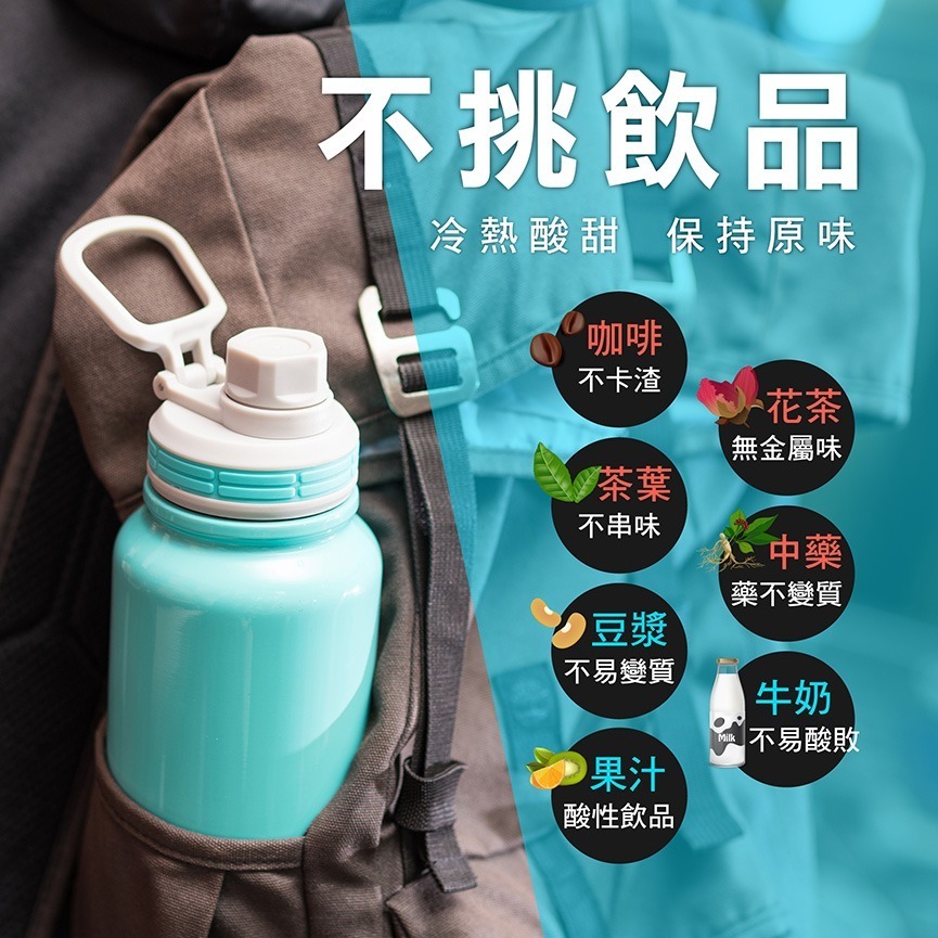 鍋寶 超真空陶瓷運動保溫瓶 870ml 保溫瓶 大容量保溫瓶 VBT-0870GB VBT-0870R-細節圖3