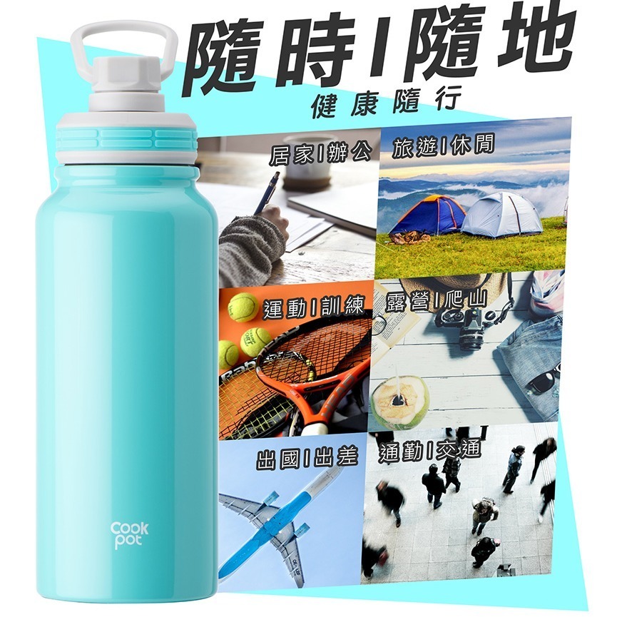 鍋寶 超真空陶瓷運動保溫瓶 870ml 保溫瓶 大容量保溫瓶 VBT-0870GB VBT-0870R-細節圖9