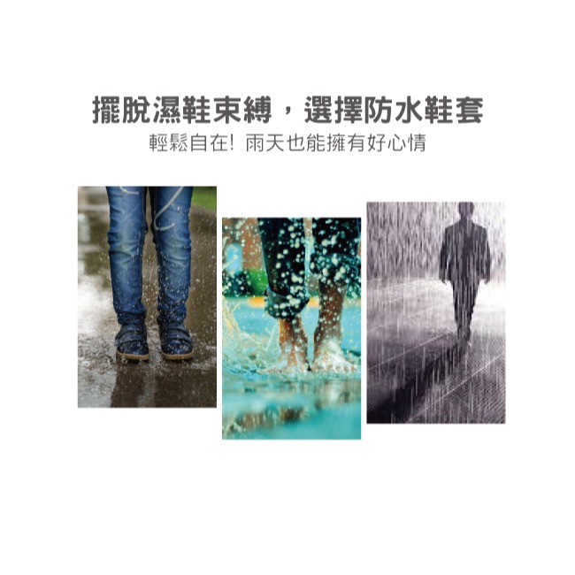 KINYO 磨砂白防雨鞋套 RAS-5730 雨鞋套 防水鞋套 防雨鞋套-細節圖2