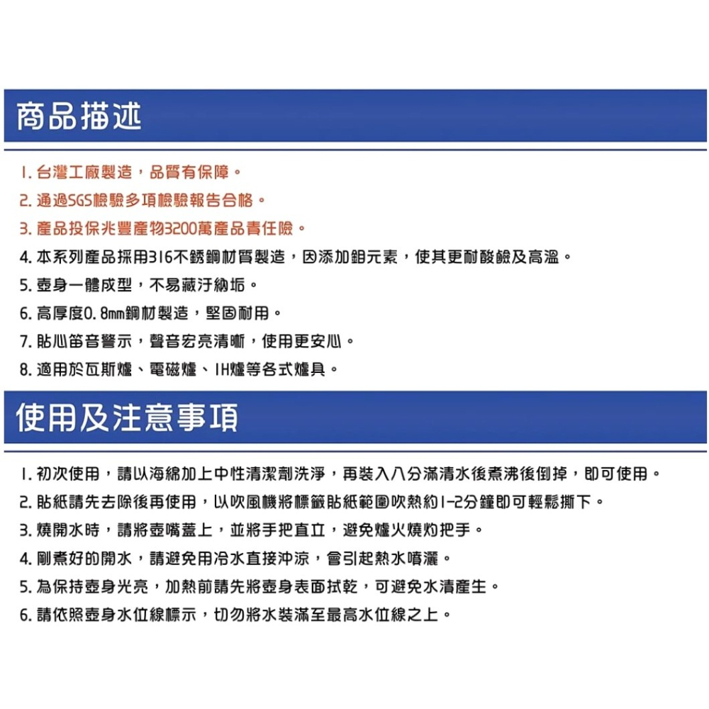 米雅可 316不銹鋼笛音茶壺 不鏽鋼水壺 茶壺 笛音壺 不鏽鋼笛音壺 煮水茶壺-細節圖8