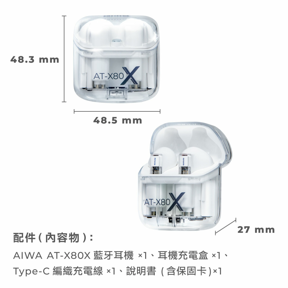 AIWA 愛華 真無線藍牙耳機 AT-X80X 藍牙耳機 無線耳機 耳道式耳機-細節圖10