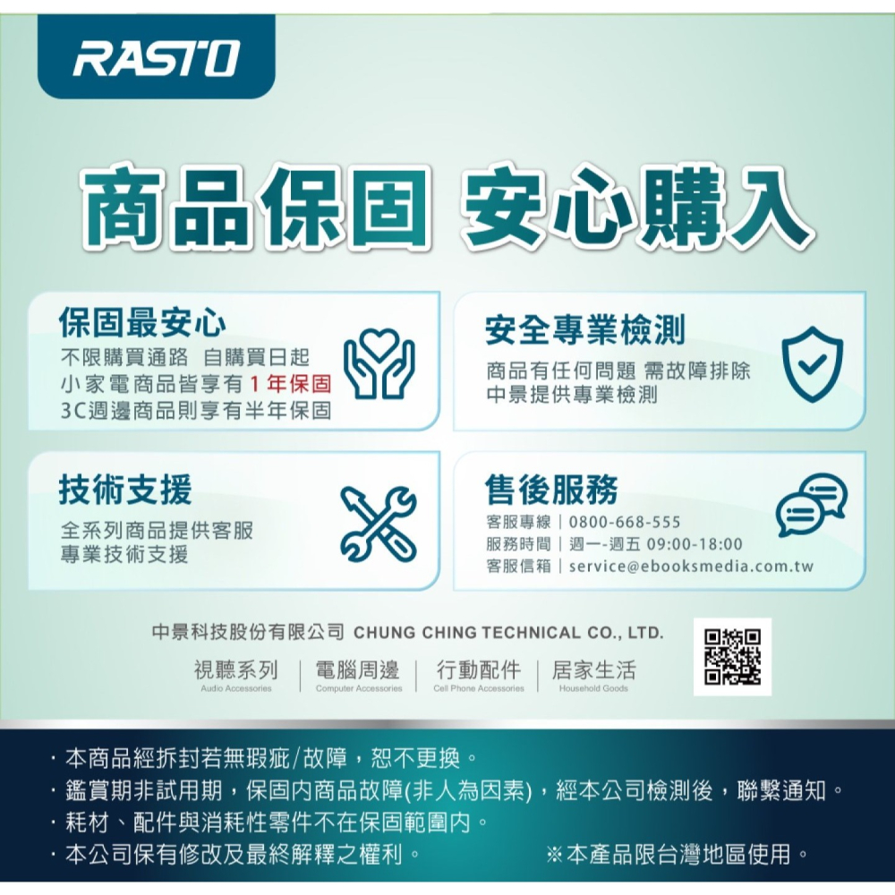 RASTO 深層舒緩6段式筋膜槍  AM6 筋膜槍 按摩槍 舒緩筋膜槍 輕量按摩槍-細節圖9