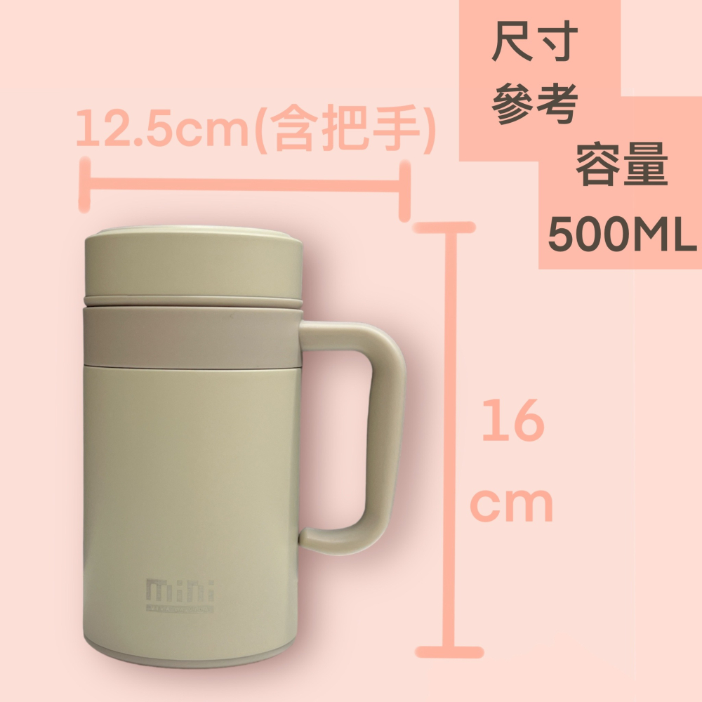 MINI 304不鏽鋼 經典辦公杯 辦公杯 不繡鋼保溫杯 泡茶杯 真空保溫杯 保溫辦公杯 500ML-細節圖3