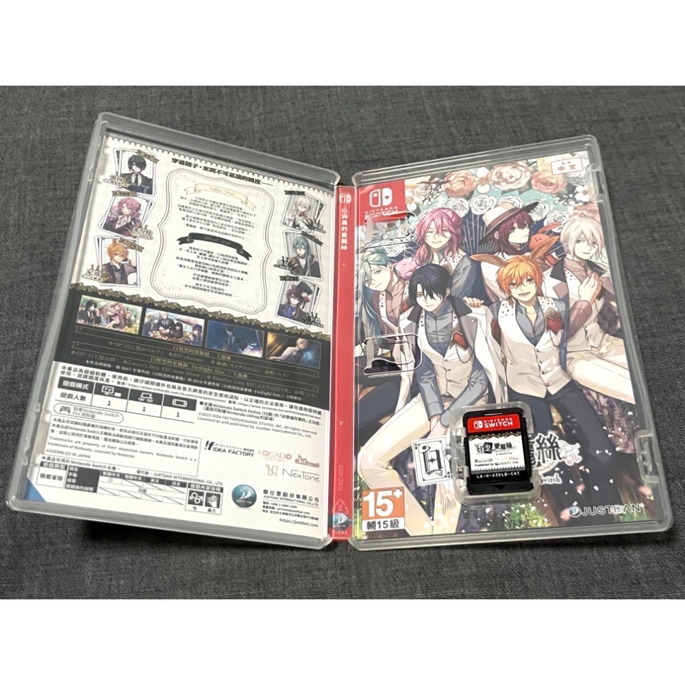 Switch 白與黑的愛麗絲 乙女遊戲 二手-細節圖3