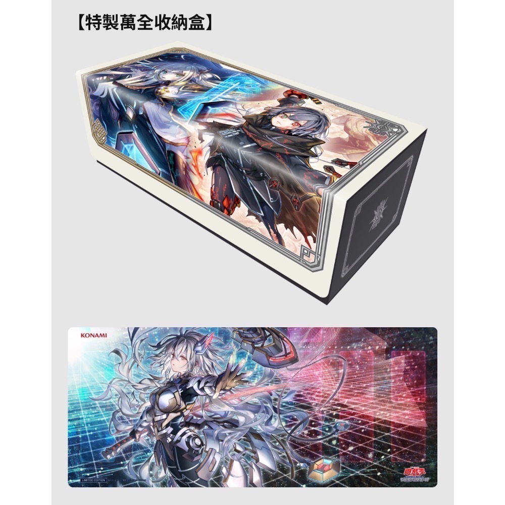 ⭐️鯊鯊窩⭐️遊戲王 決鬥萬全套組 閃刀姬 套組 禮盒  日文版 全新未拆 現貨-細節圖4