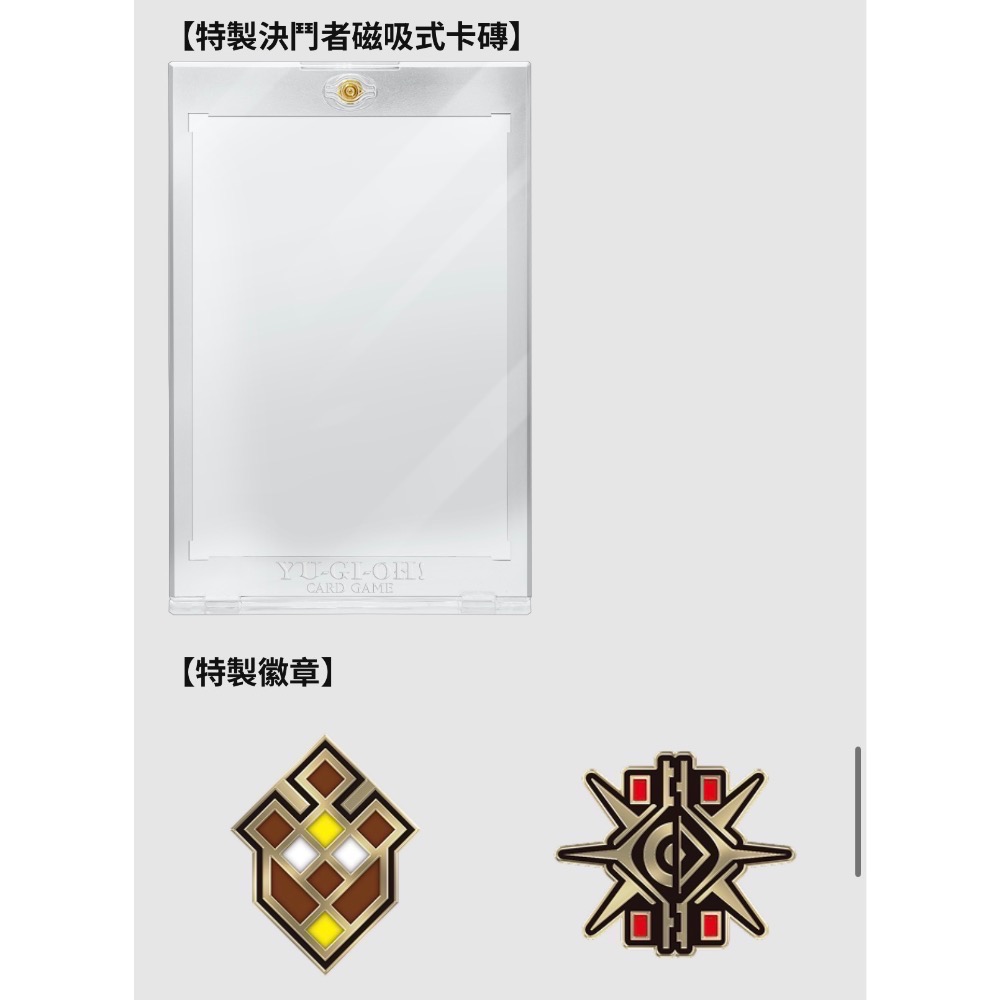 ⭐️鯊鯊窩⭐️遊戲王 決鬥萬全套組 閃刀姬 套組 禮盒  日文版 全新未拆 現貨-細節圖6