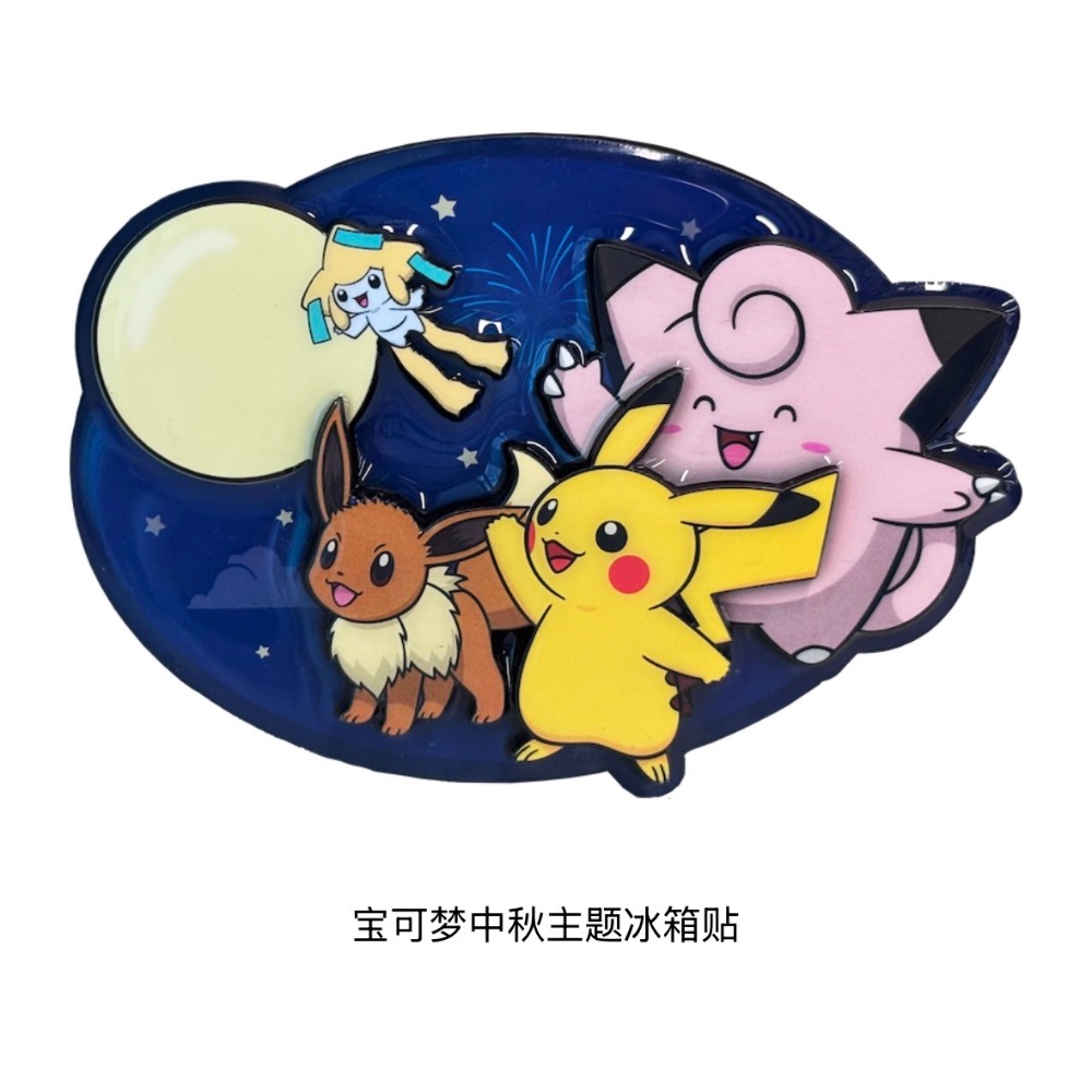 ⭐️鯊鯊窩⭐️寶可夢 朱紫 簡中 中秋禮盒全新未拆現貨-細節圖2