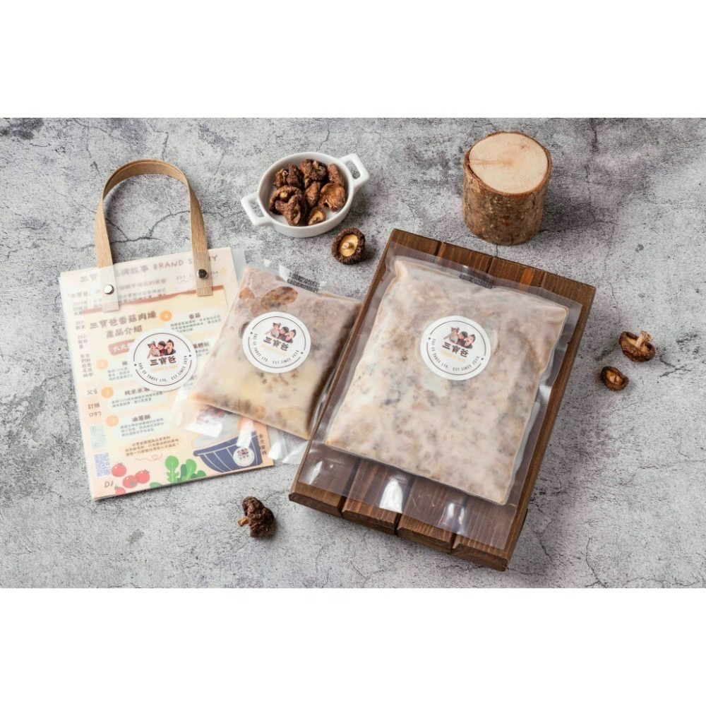 1大包(250g)+1小包(125g)