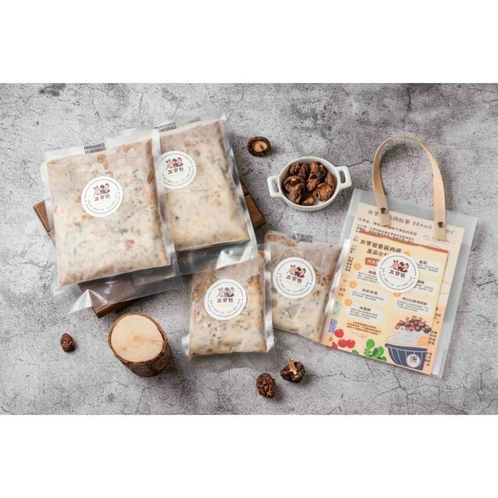 三寶爸香菇肉燥-規格圖9