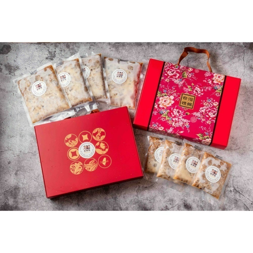 4大包(250g)+4小包(125g)禮盒組