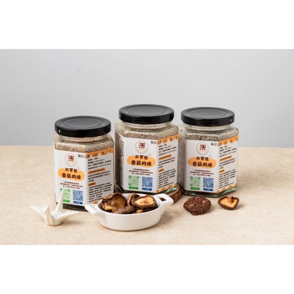 三寶爸香菇肉燥-規格圖7