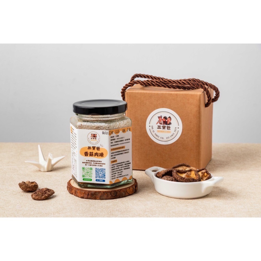 三寶爸香菇肉燥-規格圖7