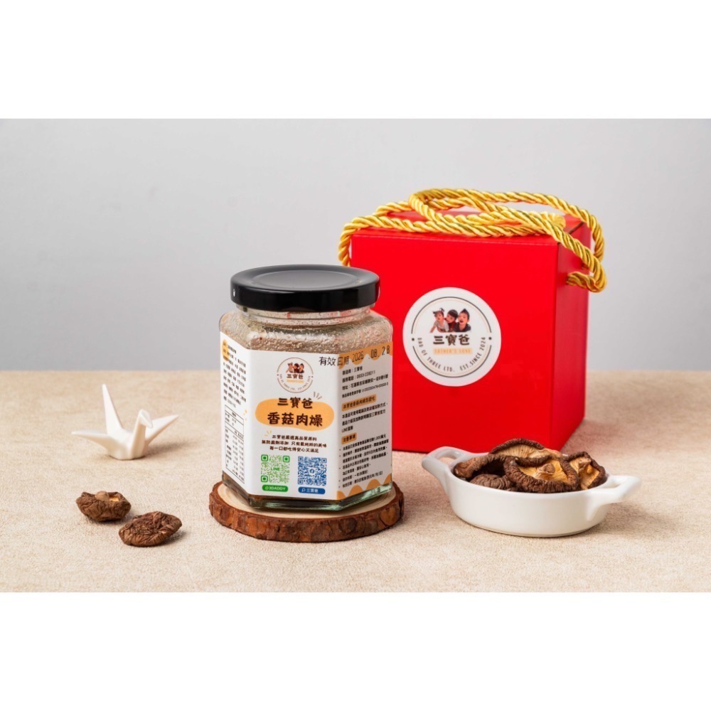 1入(禮盒組-紅色)