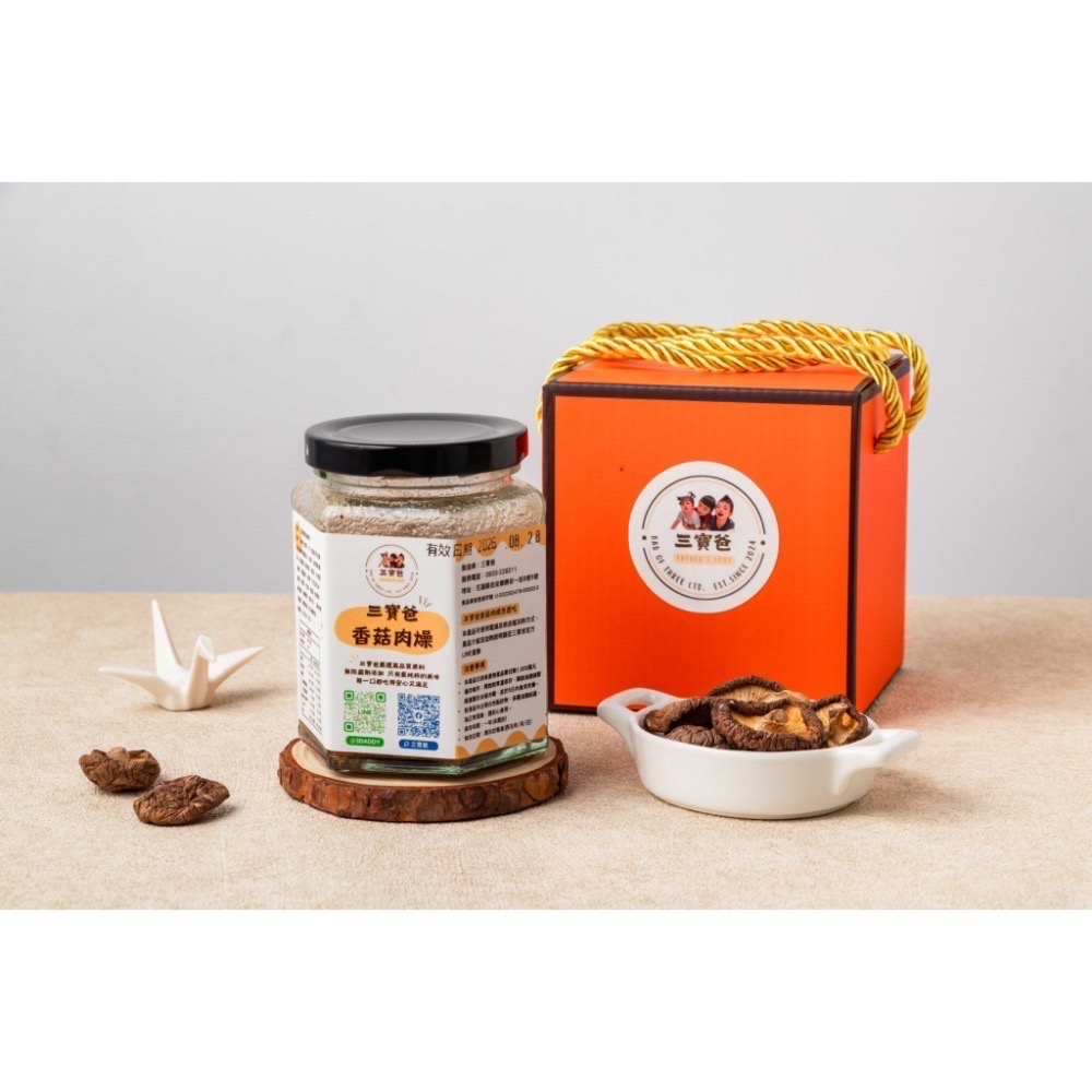 1入(禮盒組-愛馬橘)