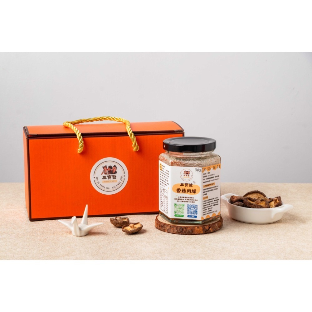 2入(禮盒組-愛馬橘)