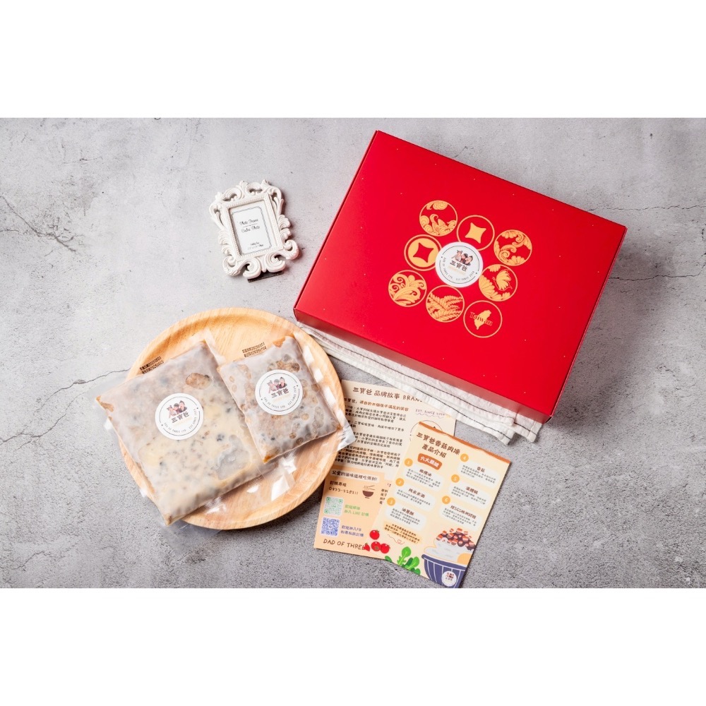 三寶爸香菇肉燥母親節520「我愛您」（買任一組合送1小包）-規格圖7