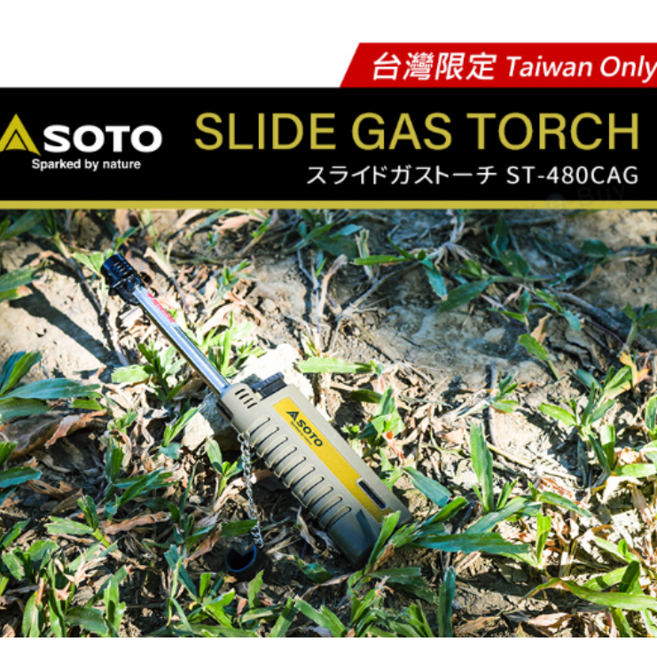 SOTO 伸縮防風點火器 黑色ST-480C / 軍綠ST-480CAG 迷你點火器 電子點火器 登山露營 防風打火機-細節圖2