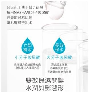 Neogence 霓淨思玻尿酸保濕原液50ML 30ML 20ML 15ML 6ML-細節圖2