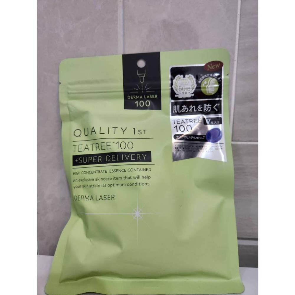 日本Quality 1st Derma Laser 7入 面膜 人氣面膜(皇后面膜)-日本代購-細節圖2