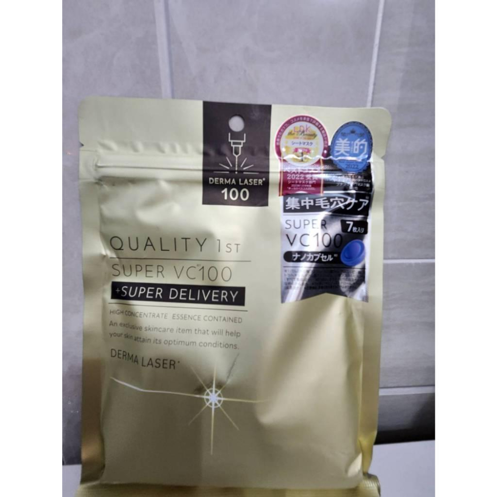 日本Quality 1st Derma Laser 7入 面膜 人氣面膜(皇后面膜)-日本代購-細節圖3
