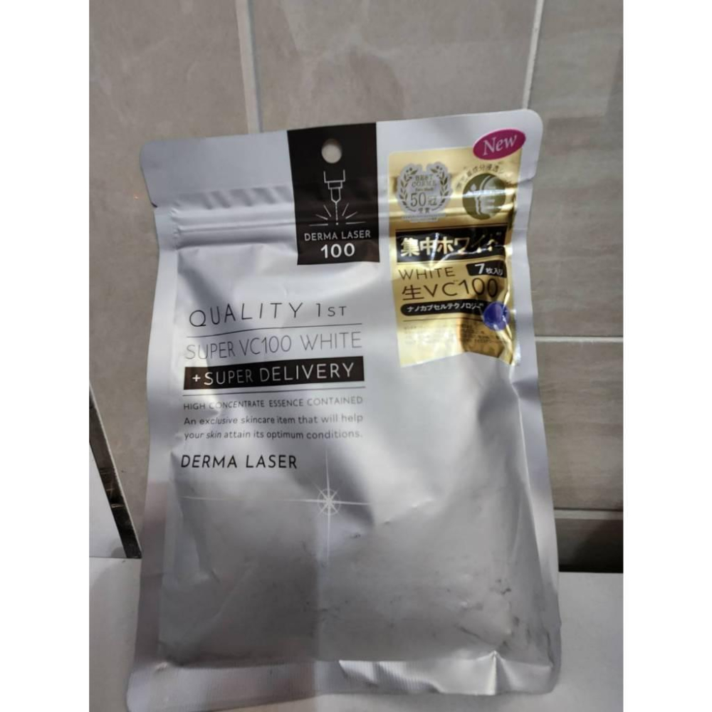 日本Quality 1st Derma Laser 7入 面膜 人氣面膜(皇后面膜)-日本代購-細節圖4