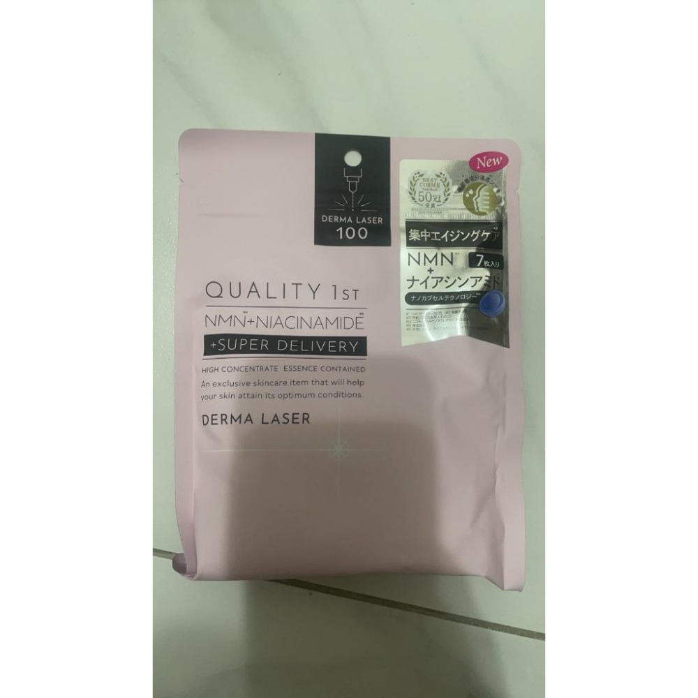 日本Quality 1st Derma Laser 7入 面膜 人氣面膜(皇后面膜)-日本代購-細節圖8