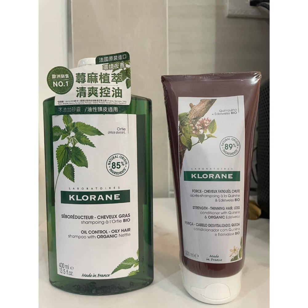 KLORANE 蔻蘿蘭養髮強韌護髮素200ML /  蔻蘿蘭控油洗髮精400ml /  蔻蘿蘭護色亮澤洗髮精200ml-細節圖2