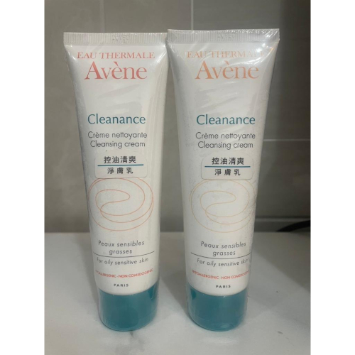 Avene 雅漾 控油清爽淨膚乳 125ml