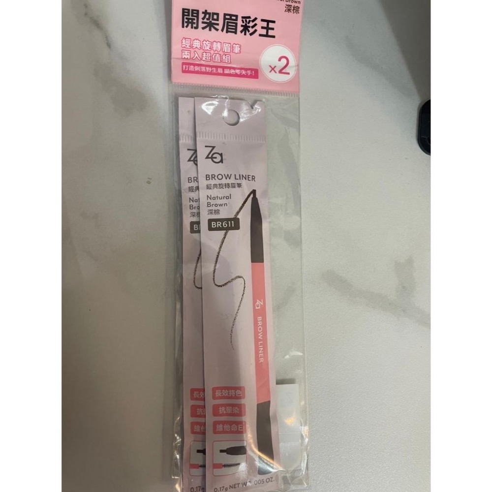 Za 經典旋轉眉筆0.17g  ZA深棕BR611 灰棕GY951 單入、兩入超值組-細節圖3