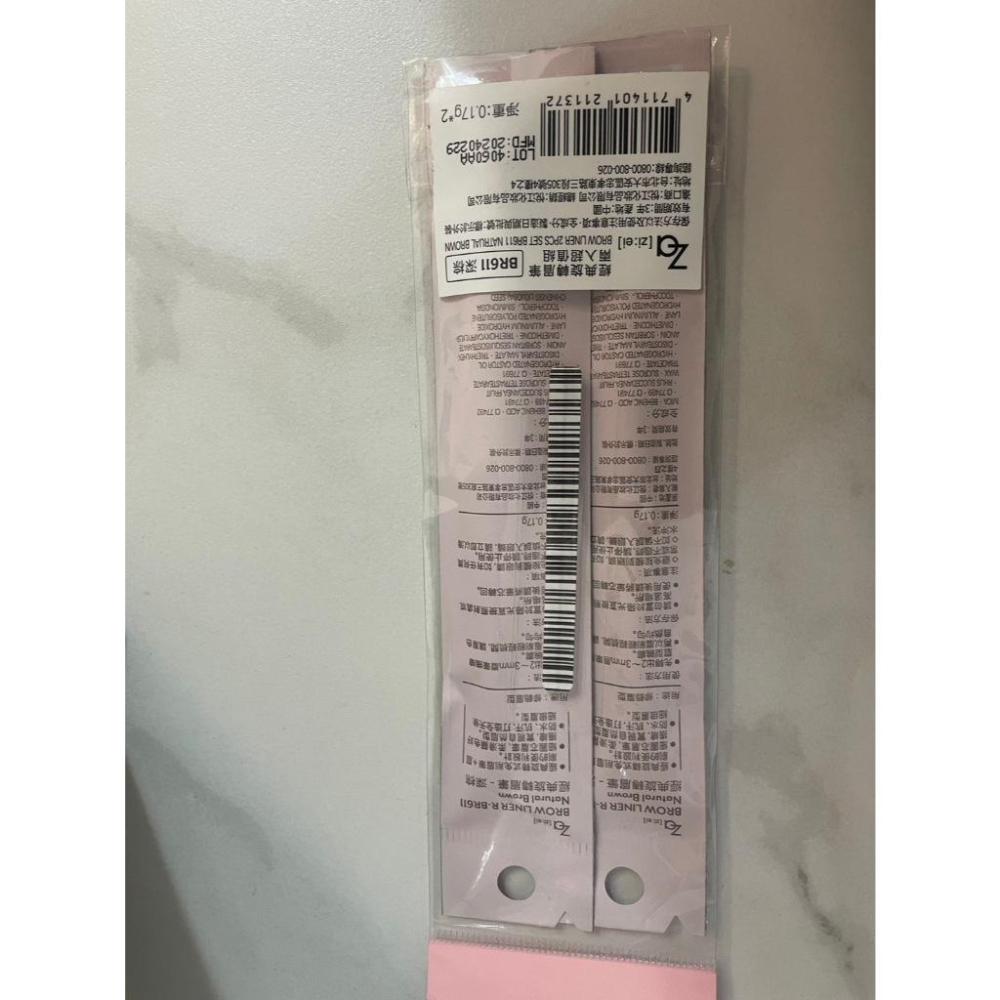 Za 經典旋轉眉筆0.17g  ZA深棕BR611 灰棕GY951 單入、兩入超值組-細節圖2