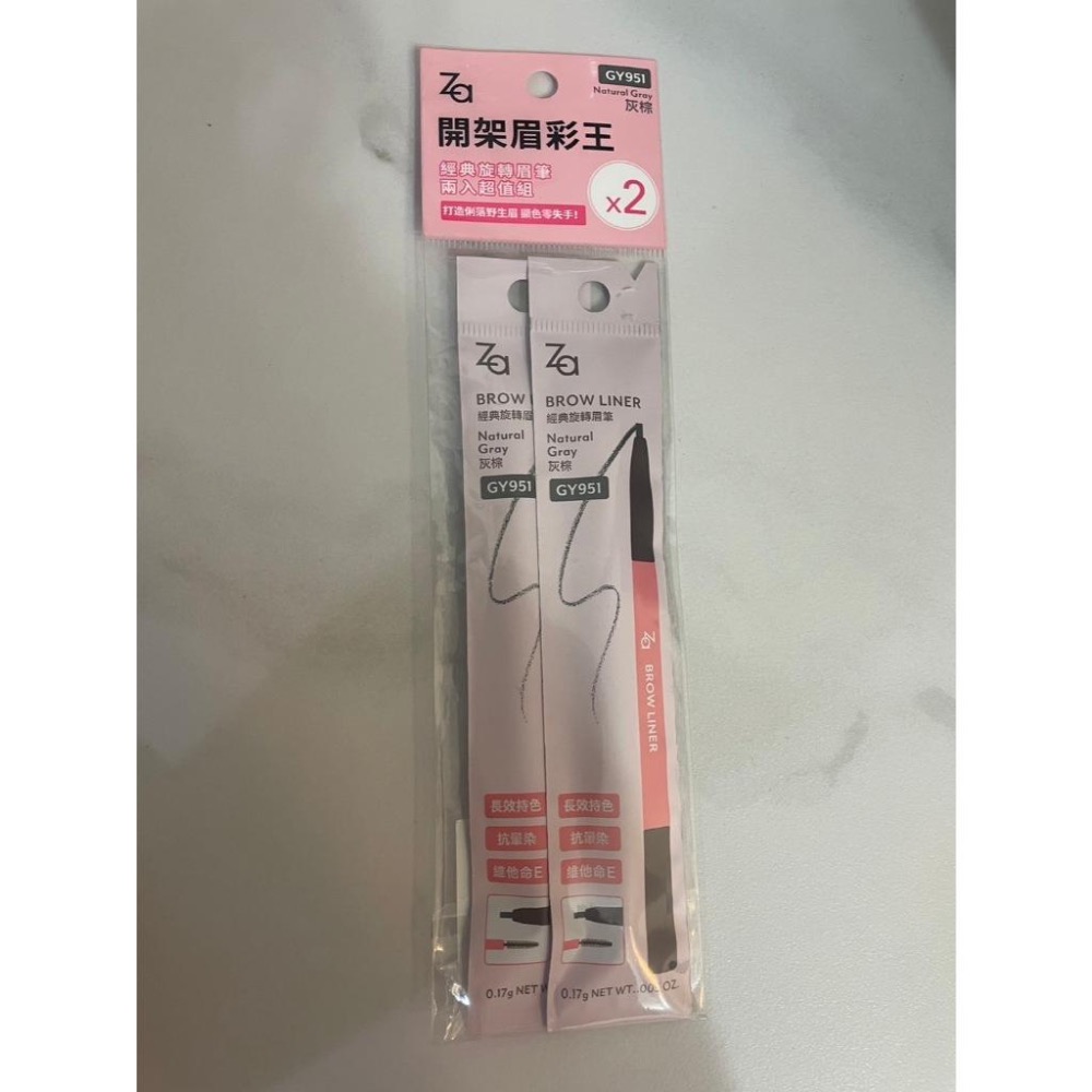 Za 經典旋轉眉筆0.17g  ZA深棕BR611 灰棕GY951 單入、兩入超值組-細節圖5