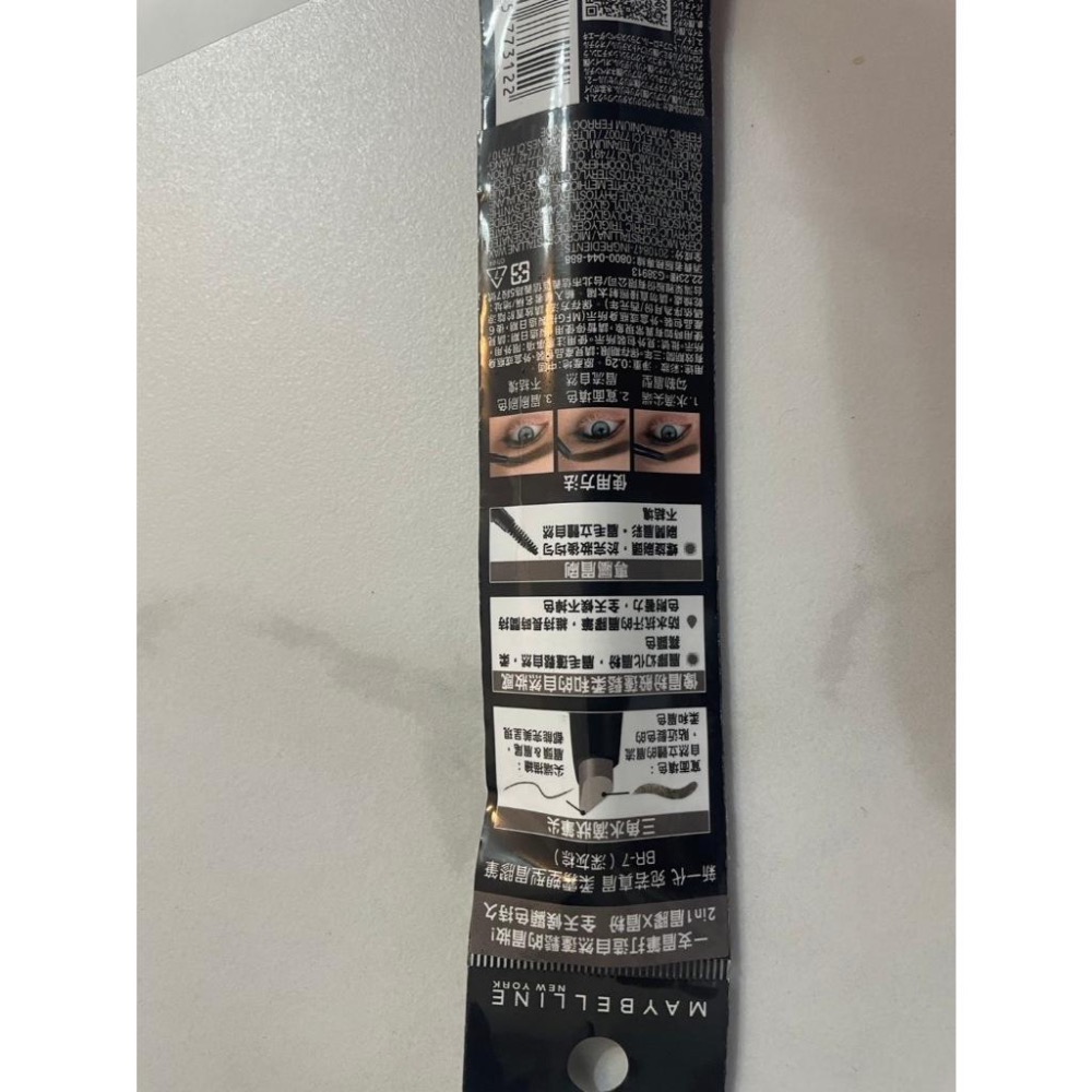 MAYBELLINE 媚比琳 新一代 宛若真眉柔霧塑型眉膠筆0.2g 深茶棕 深灰棕-細節圖2
