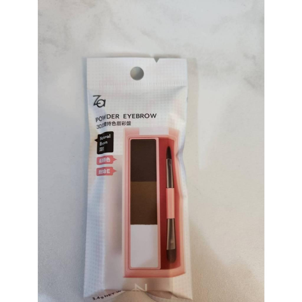 Za 3D立體持色眉彩盤 淺棕/深棕 3.4g 一筆完妝-細節圖4