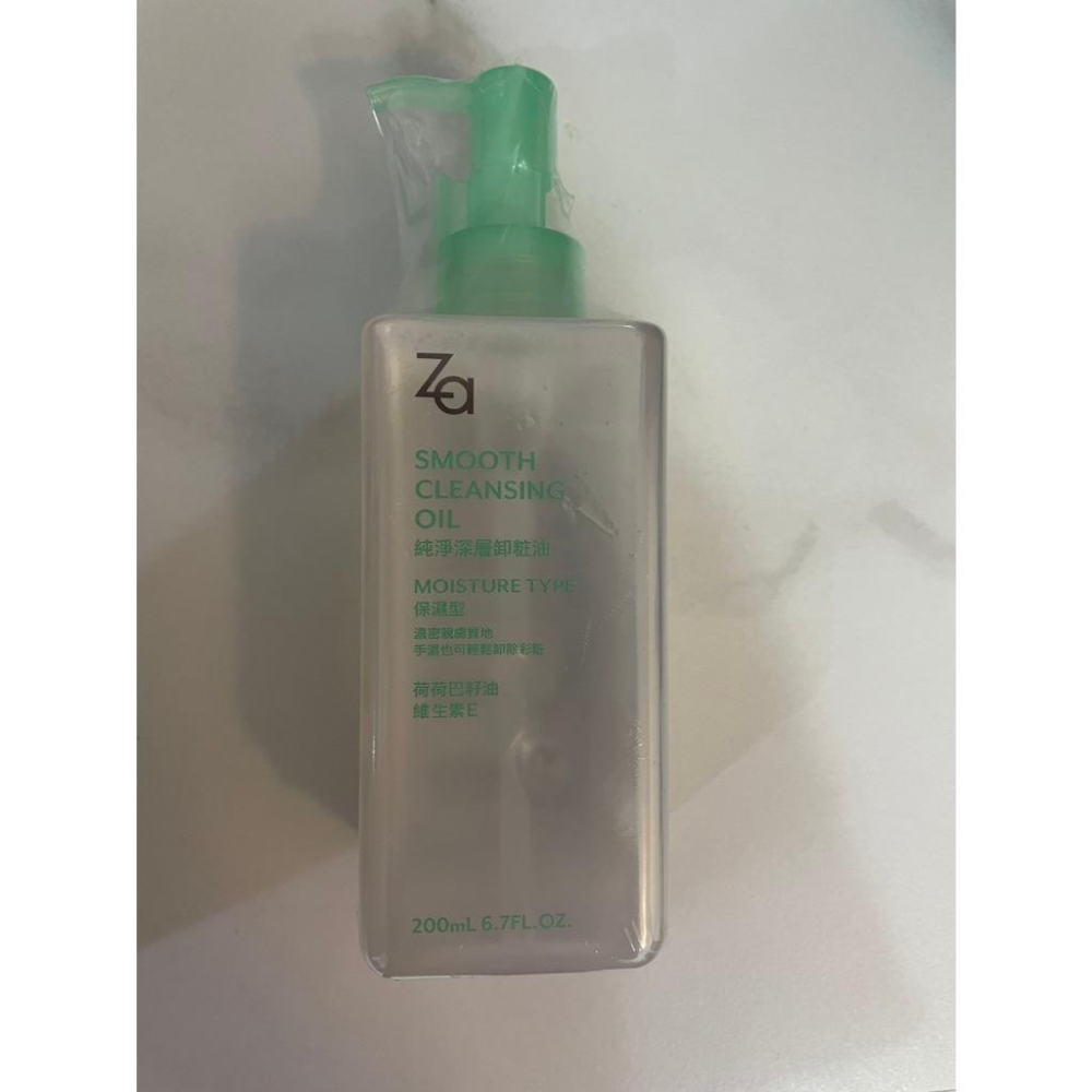 Za 純淨卸妝蜜R100ml 、ZA 純淨深層卸妝油-保濕型 / 清爽型 200ml  卸粧-細節圖4