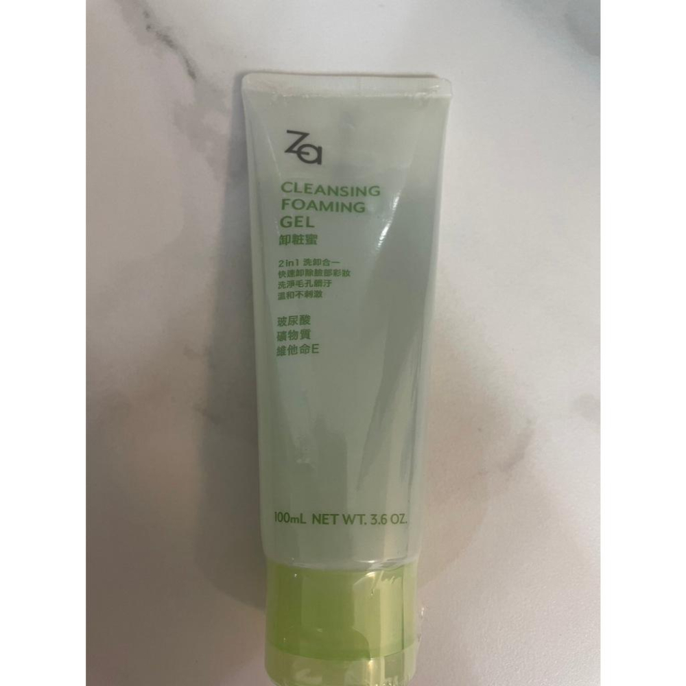 Za 純淨卸妝蜜R100ml 、ZA 純淨深層卸妝油-保濕型 / 清爽型 200ml  卸粧-細節圖6