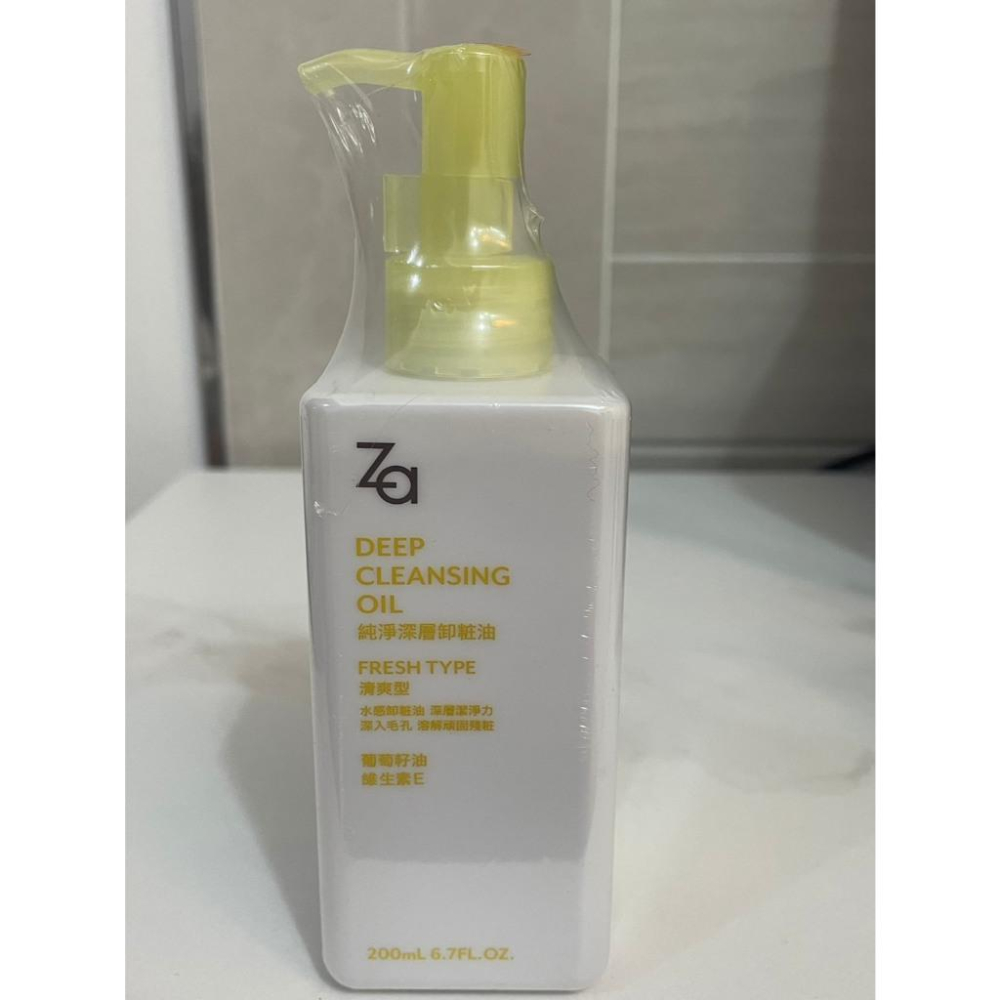 Za 純淨卸妝蜜R100ml 、ZA 純淨深層卸妝油-保濕型 / 清爽型 200ml  卸粧-細節圖8
