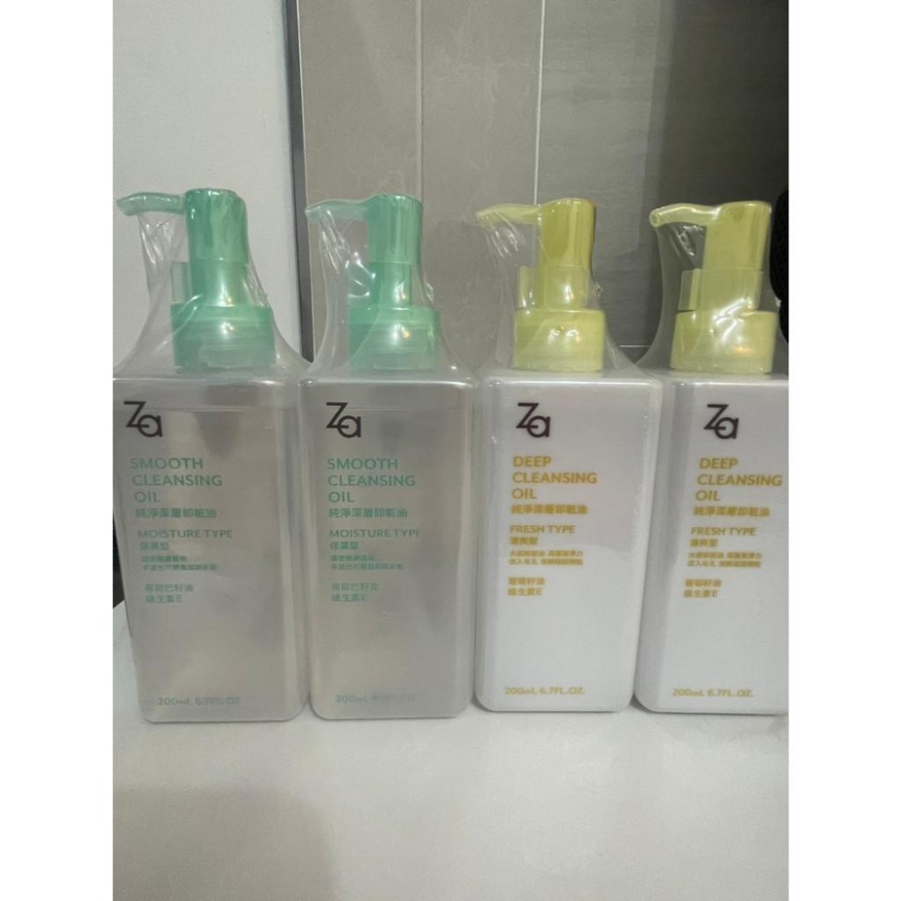 Za 純淨卸妝蜜R100ml 、ZA 純淨深層卸妝油-保濕型 / 清爽型 200ml  卸粧-細節圖9
