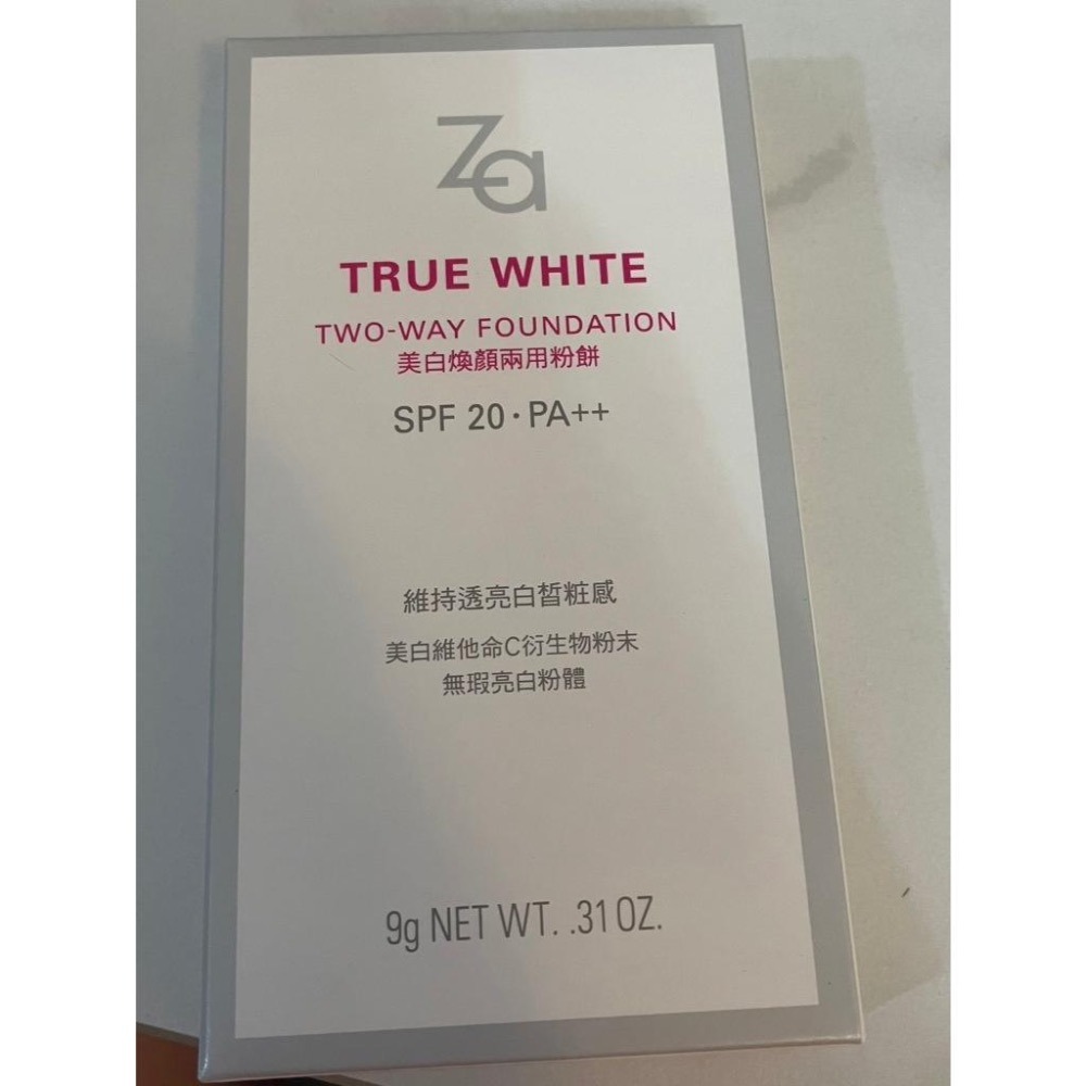 Za 美白煥顏兩用粉餅 9g -白皙色 SPF20 PA++ ZA 修容 遮瑕 美白 防曬-細節圖2