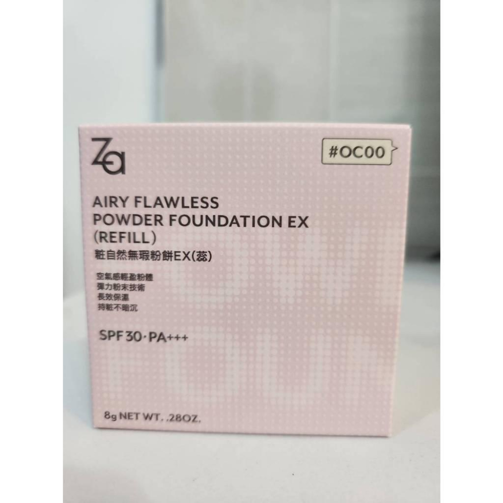 Za 粧自然無瑕粉餅 蕊EX 8g SPF30 PA+++ ZA-細節圖2