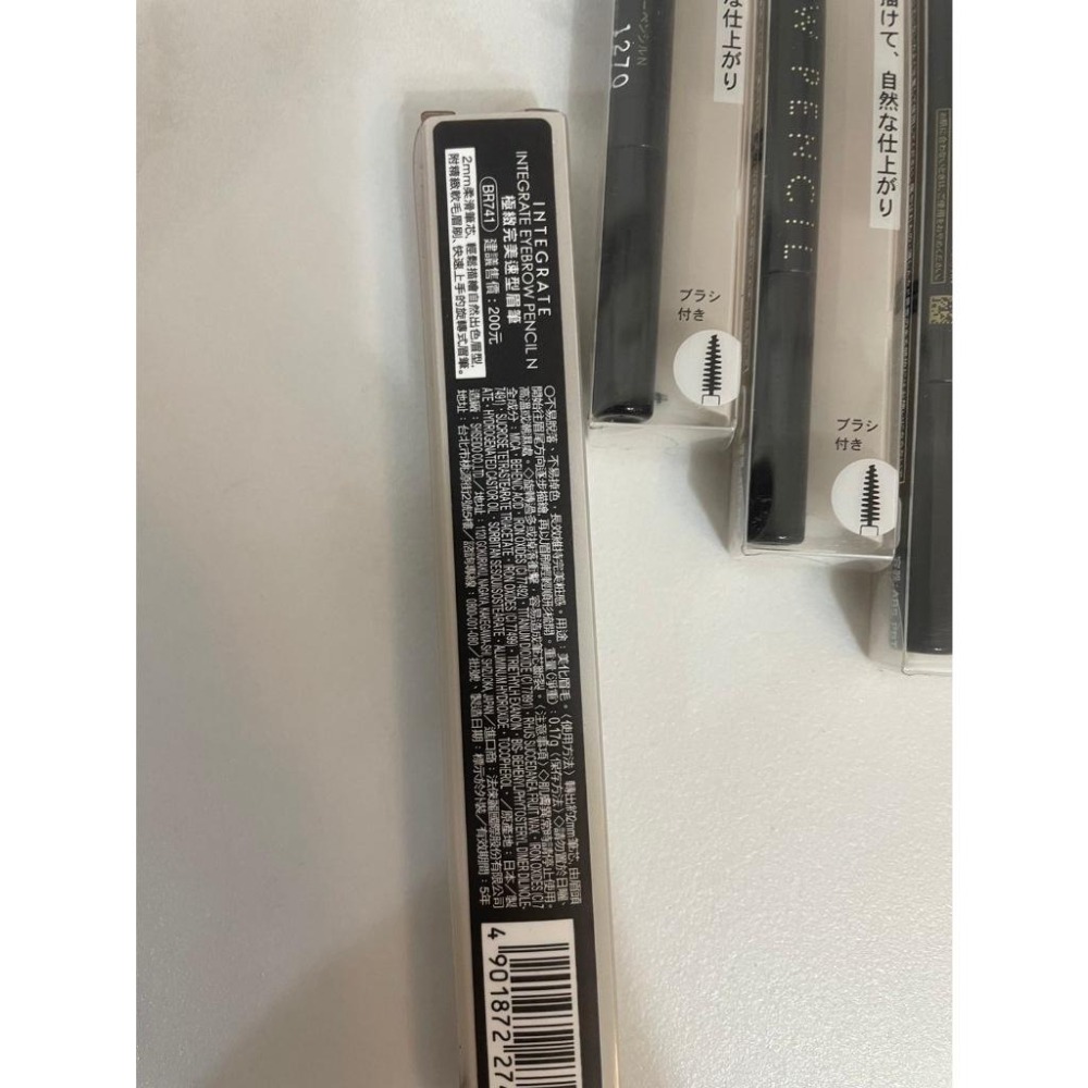 Za 細芯睛彩雙頭眉筆 ZA 灰棕色 柔棕色 煙灰色 / INTEGRATE極致完美速型眉筆(BR741)-細節圖3