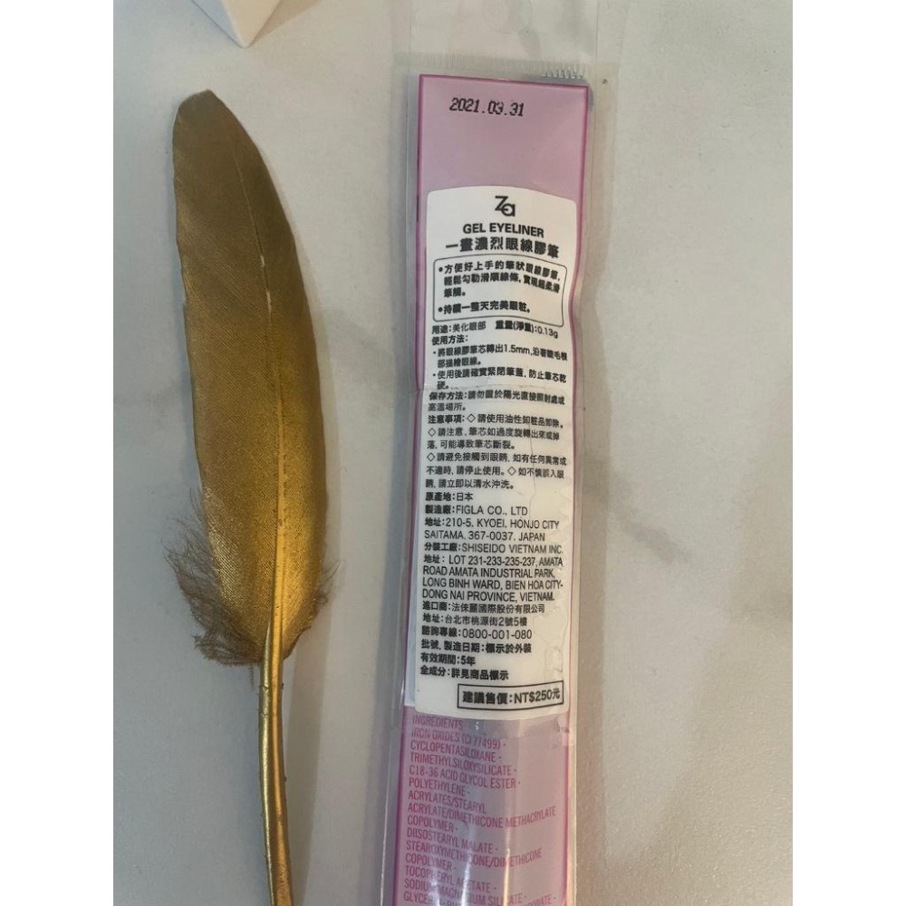 Za 細芯睛彩雙頭眉筆 ZA 灰棕色 柔棕色 煙灰色 / INTEGRATE極致完美速型眉筆(BR741)-細節圖7