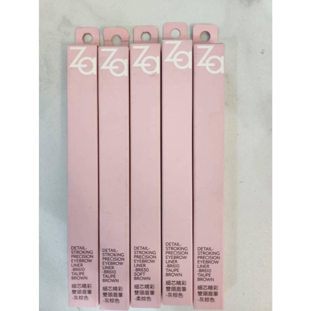 Za 細芯睛彩雙頭眉筆 ZA 灰棕色 柔棕色 煙灰色 / INTEGRATE極致完美速型眉筆(BR741)-細節圖9